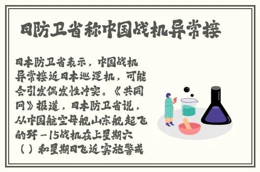 用力⋯哦⋯高潮⋯喷了在线视频